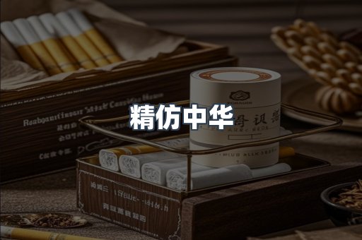 越南香烟系列